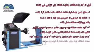 آموزش کار با دستگاه بالانس چرخ ماشین سنگین به فارسی-نیک صنعت
