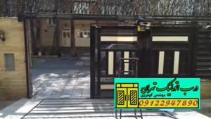 servicedooran
