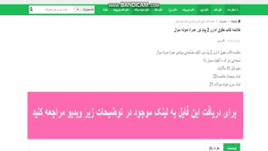 خلاصه کتاب حقوق اداری 2 پیام نور همراه نمونه سوال