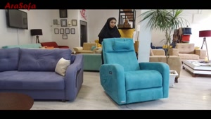  مبل ریلکسی یک نفره آرا سوفا ( مبل آرا ) مدل RE12