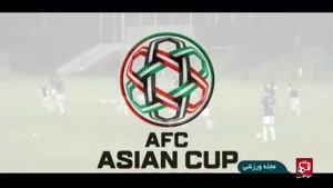 آخرین حواشی جام ملت های آسیا 2019 