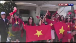 تشویق هواداران ویتنام بیرون ورزشگاه