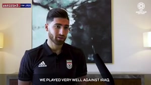 مصاحبه AFC با جهانبخش پیش از دیدار ایران و عراق