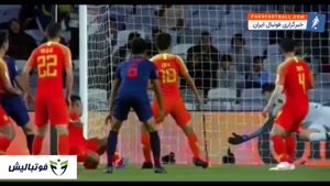 خلاصه بازی تایلند - چین - یک هشتم جام ملت های آسیا 