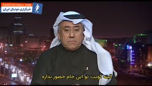 گاف تاریخی کارشناس عرب  بازی های جام ملت های آسیا در برنامه زنده