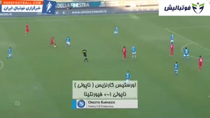 سیو‌های‌ برتر دروازه‌بانان سری‌آ فصل 19-2018