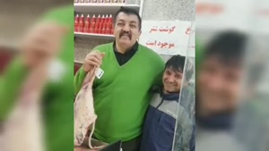 حرکت خنده دار ایراندوست برای گوشت گرون