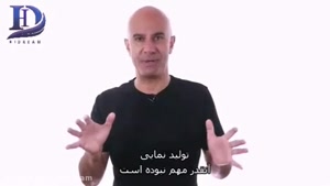 بهره وری تان را صد برابر کنید