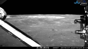 کلیپی حیرت انگیز از لحظه فرود کاوشگر چین در سمت پنهان ماه