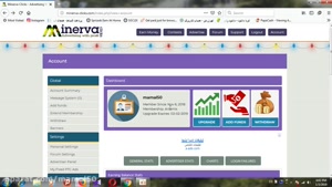 آموزش کسب درآمد میلیونی از سایت- minerva-clicks