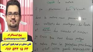 504 لغت ضروری فرانسه ـ مکالمه فرانسه با پکیج فرانسه استاد علی کیانپور