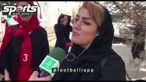  اشک های شوق یک خانم بعد از اولین حضور در استادیوم فوتبال