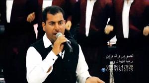 موزیک ویدئو حسن آزاده به نام خربلرزانه