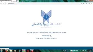 azmoon.org سیستم ثبت نام بدون کنکور دانشگاه آزاد مهر  و بهمن 98