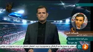 تکلیف لیگ برتر بعد از انصراف تیم پارس جنوبی