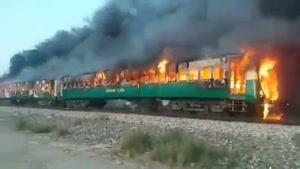 آتش سوزی وحشتناک در قطاری در پاکستان