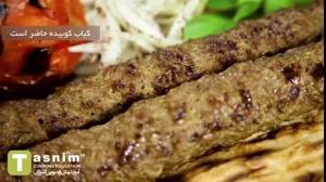 کباب کوبیده | فیلم آشپزی