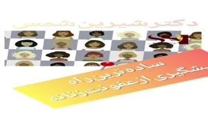 ساده ترین راه پیشگیری از عفونت واژن