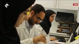 مستند آزمایشگاه تهران لب در شبکه یک سیما