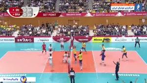  خلاصه بازی والیبال ایران - برزیل