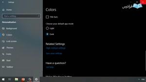 ‌ترفندهای کاربردی در ویندوز 10 - قسمت اول
