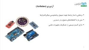 آموزش برنامه‌نویسی آردوینو (Arduino) قسمت 1
