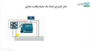 آموزش برنامه‌نویسی آردوینو (Arduino) قسمت 5