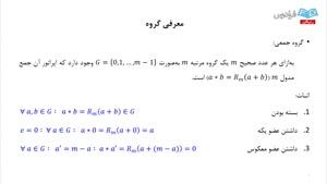 آموزش تئوری  کدینگ قسمت اول 