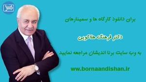 چگونه با دیگران کنار بیاییم و ناملایمات را تحمل کنیم