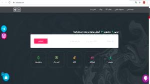 وردپرس