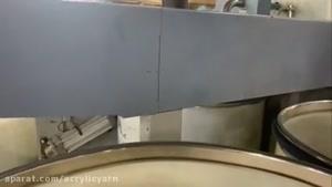 نخ اکریلیک فرش ماشینی