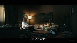 سریال The Boys پسرها فصل 1 قسمت چهار