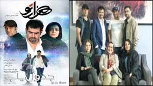   خلاصه ومعرفی فیلم سینمایی هزارتو  ساخته‌ی امیرحسین ترابی