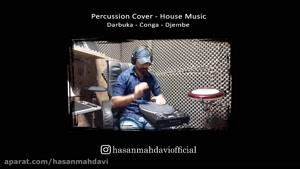 Percussion Cover - House Style {Darbuka - Conga - Djembe}