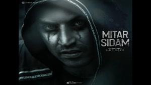 دانلود آهنگ احمد سلو می ترسیدم