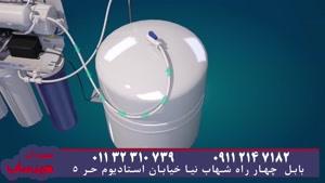 شرکت دستگاه تصفیه آب هیرساب در مازندران