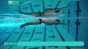 آموزش کامل شنا - www.118file.com