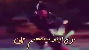 آهنگ غمگین