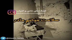 mohamadtarjoman5922