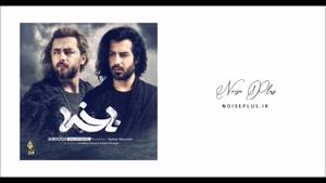 دانلود آهنگ جدید ماکان بند به نام ناخدا