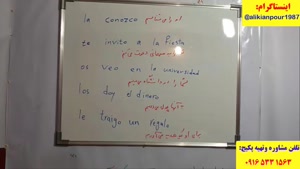 آسانترین روش مکالمه اسپانیایی و لغات اسپانیایی ـ استاد علی کیانپور