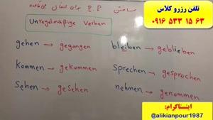 سریعترین و قویترین دوره ی آموزش زبان آلمانی در اهواز ـ استاد کیانپور
