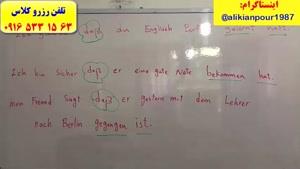 قویترین روش آموزش زبان آلمانی ازA1 تا B2