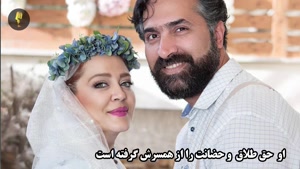 مهریه عجیب بازیگران زن ایران