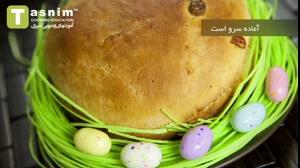 نان کشمش | فیلم آشپزی