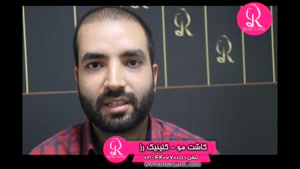  کاشت مو | فیلم کاشت مو | کلینیک پوست و مو رز | شماره 46