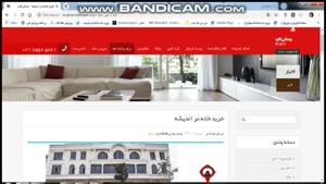 معرفی سایت 