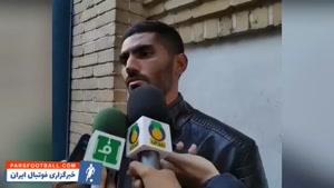 محمد انصاری: مشکلات همیشه بوده الان هم است؛ انتقاد همیشه است 