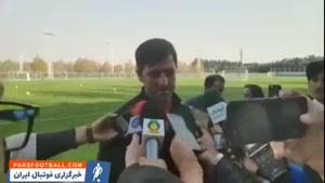 کریم باقری: در فوتبال ما بازیکنان خیلی زود عصبانی می‌شوند