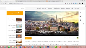 تولید محتوا